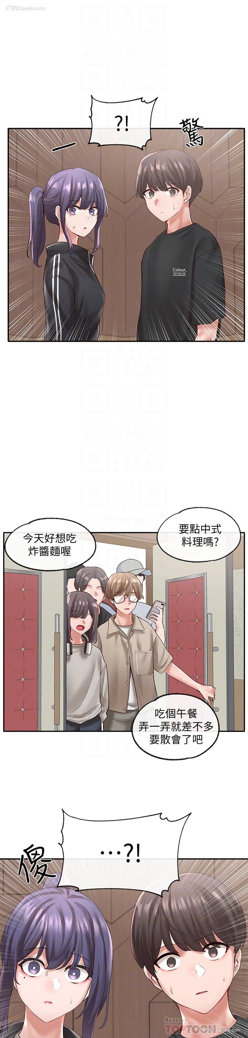 18P - 社团学姐