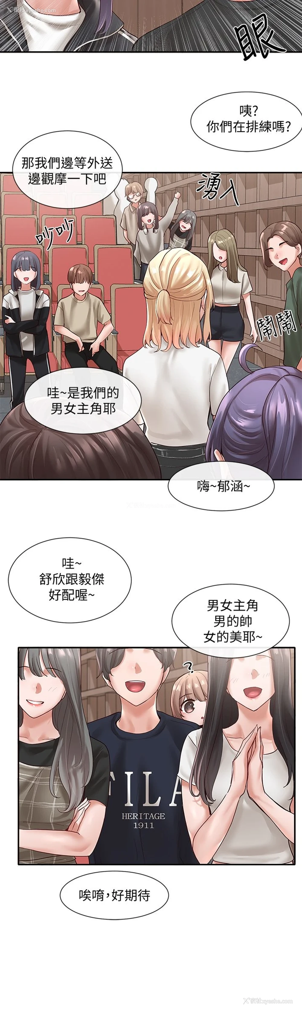 19P - 社团学姐