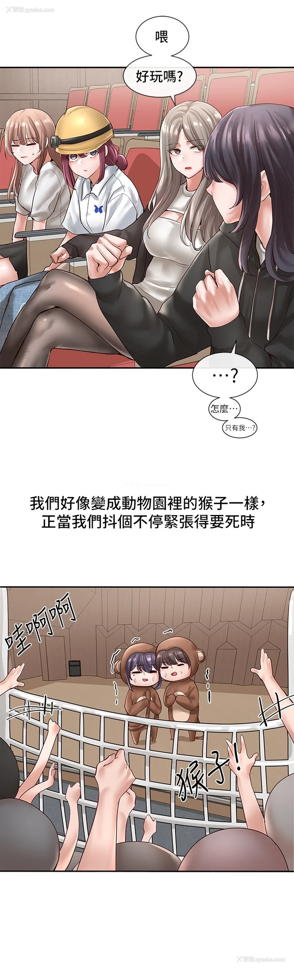 25P - 社团学姐