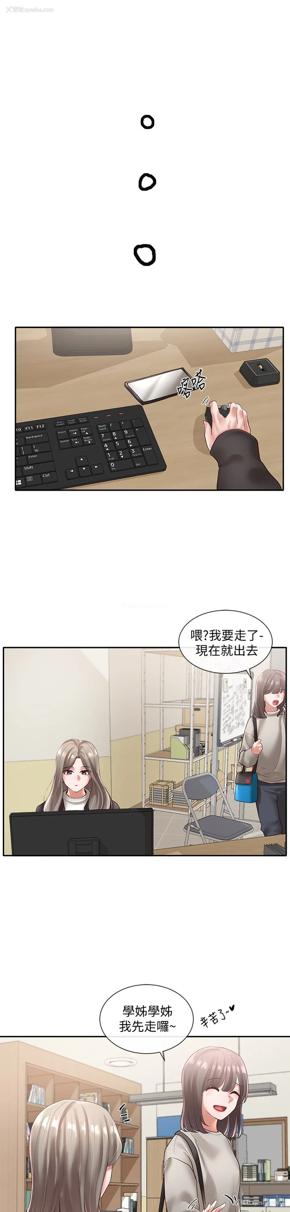 28P - 社团学姐