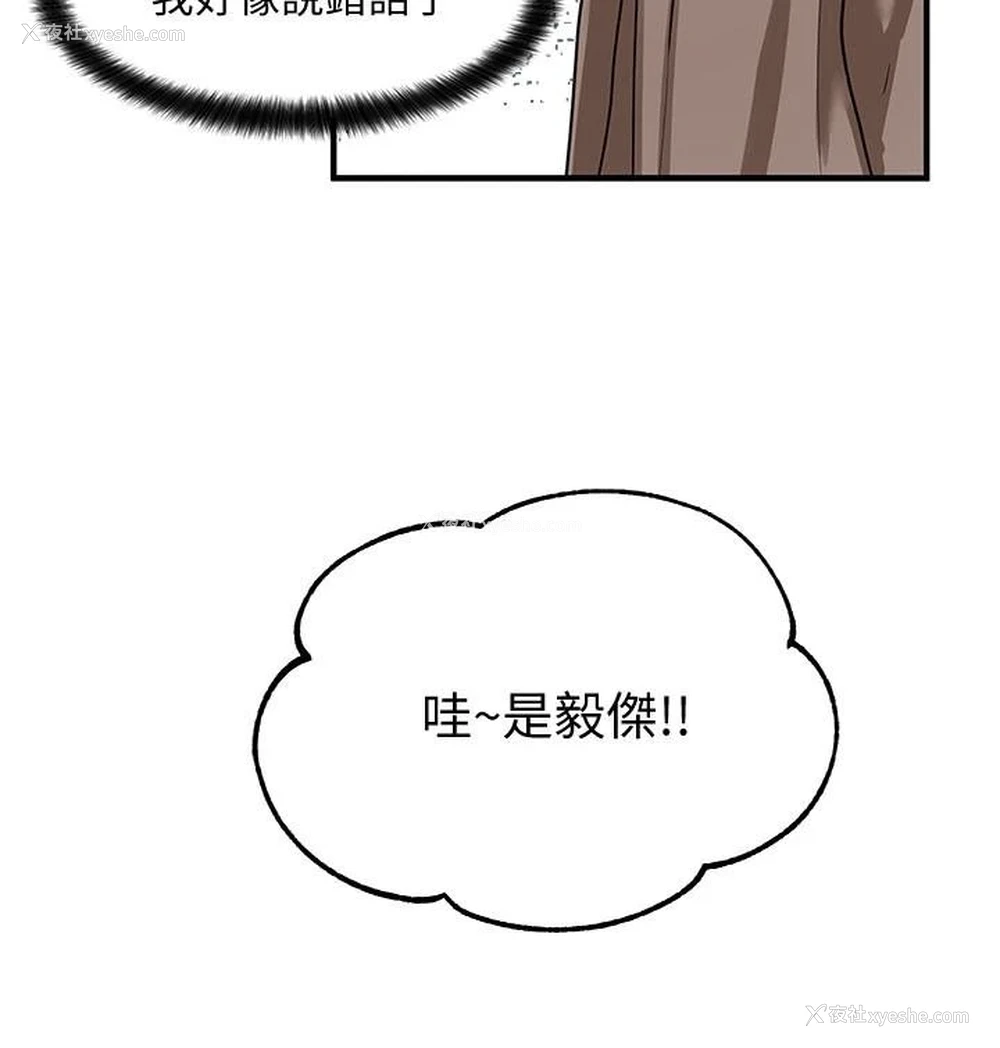 22P - 社团学姐