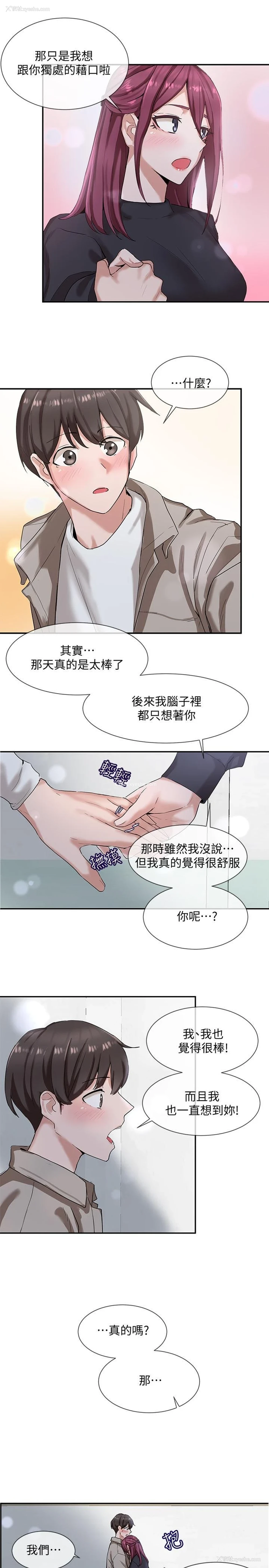 25P - 社团学姐