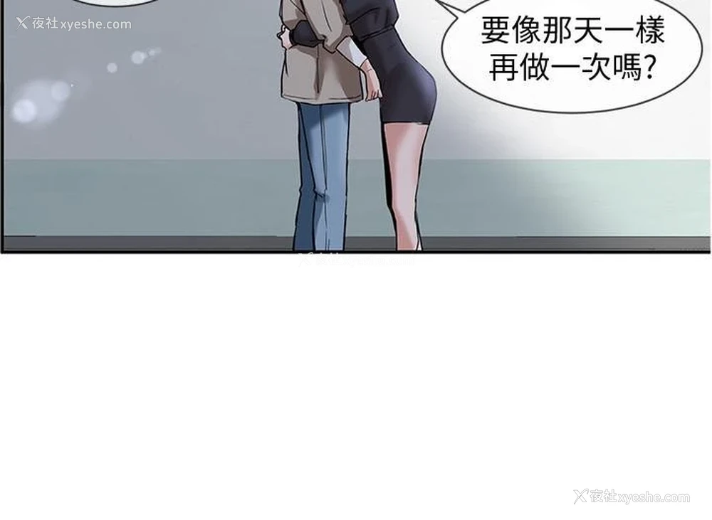 26P - 社团学姐