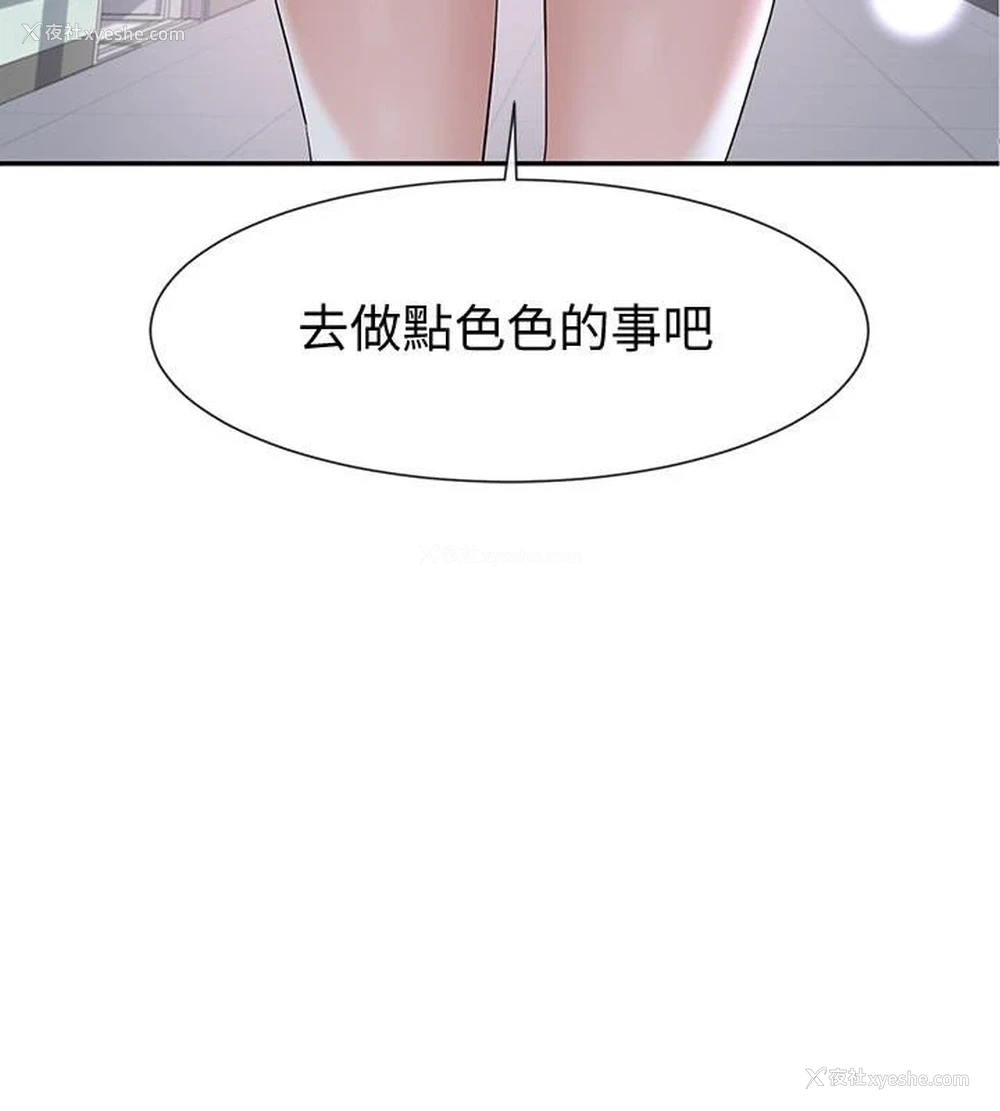 28P - 社团学姐