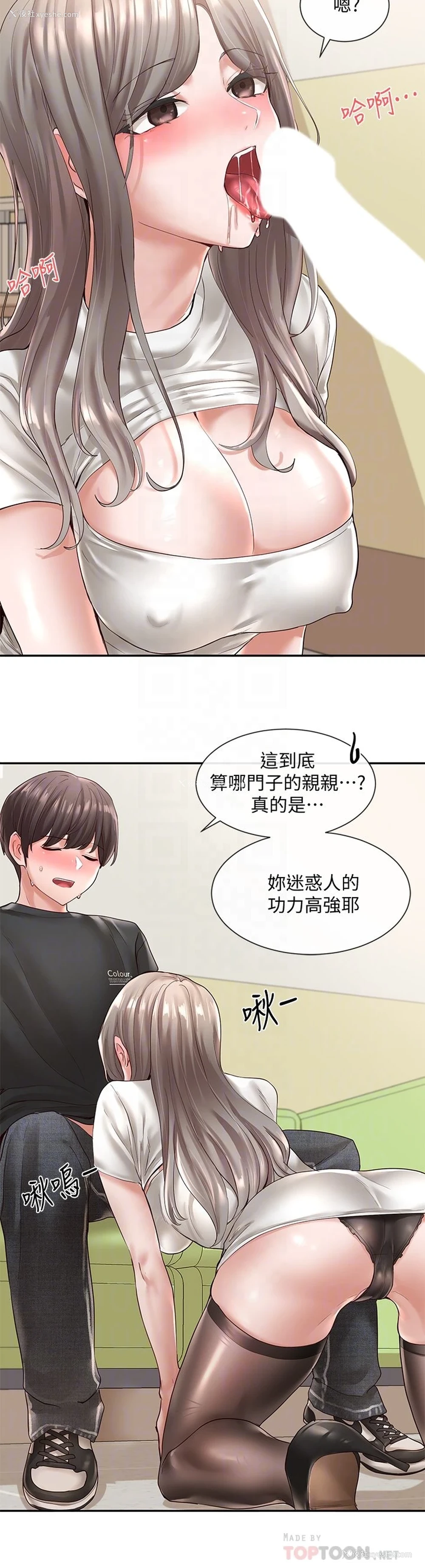 12P - 社团学姐