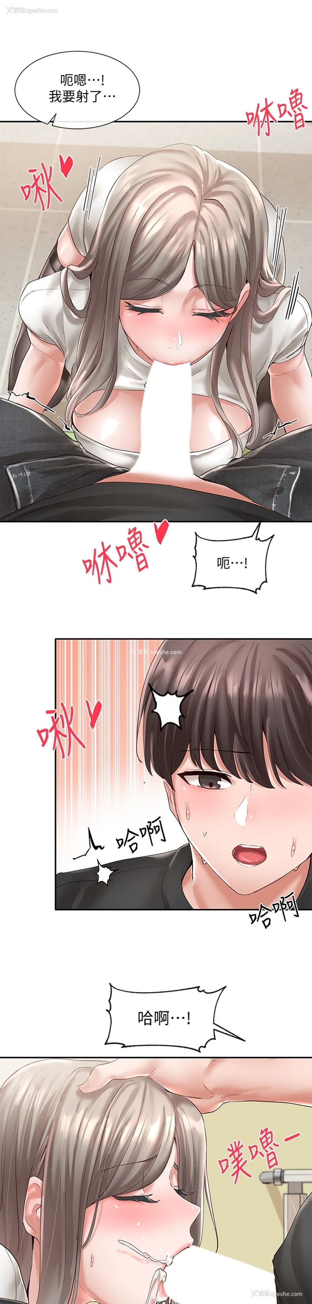 17P - 社团学姐