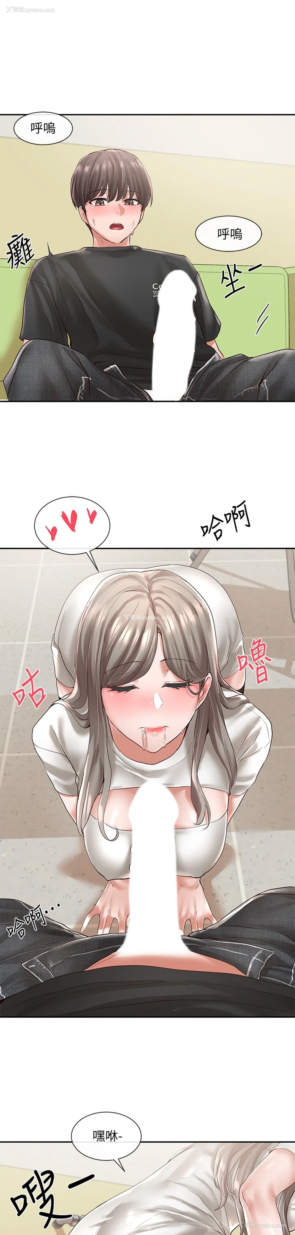 19P - 社团学姐