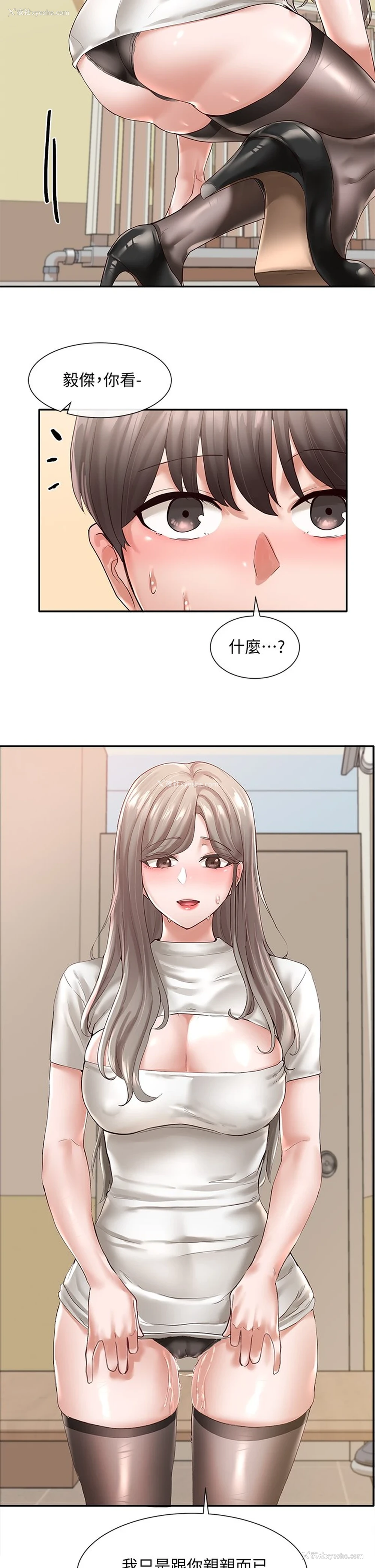 20P - 社团学姐