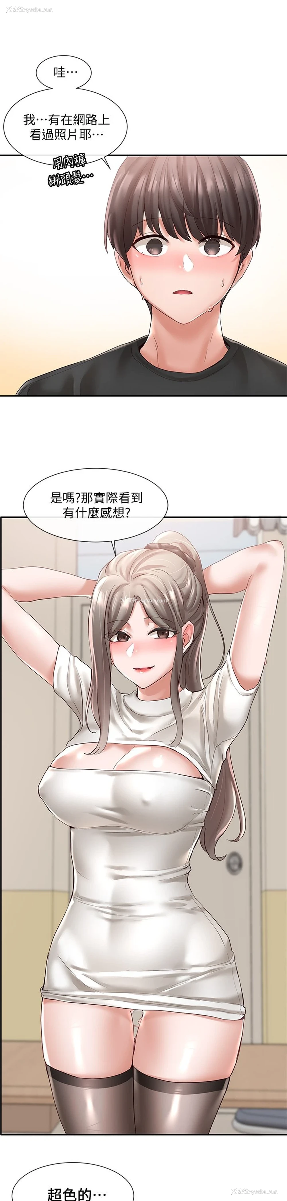 24P - 社团学姐
