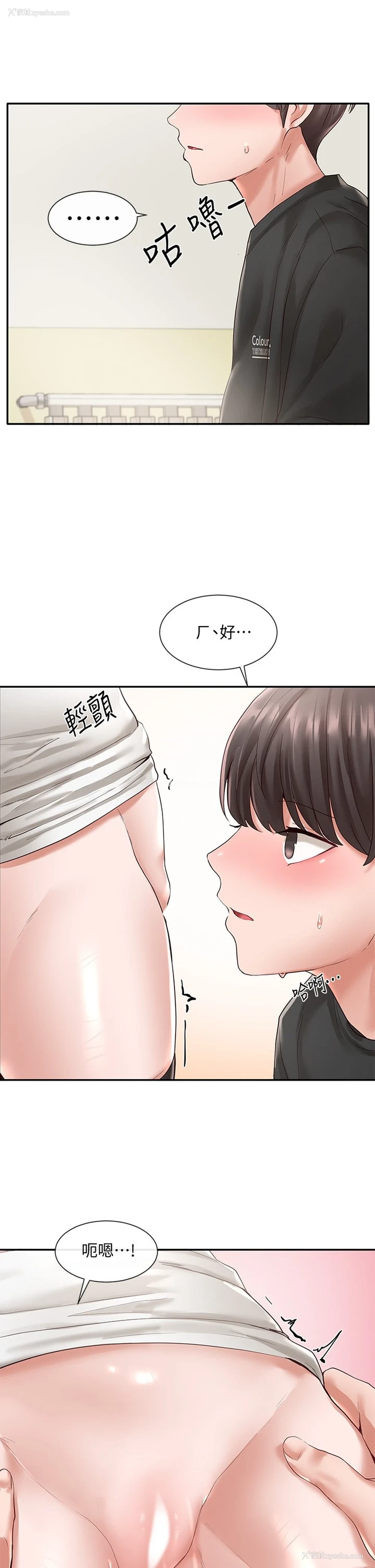 28P - 社团学姐
