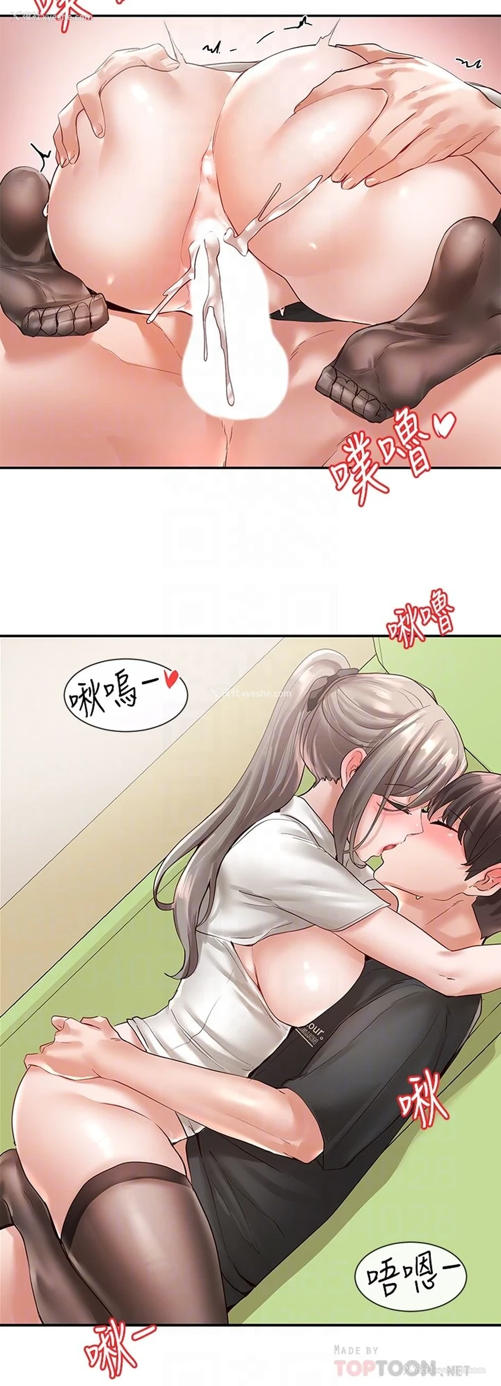 15P - 社团学姐