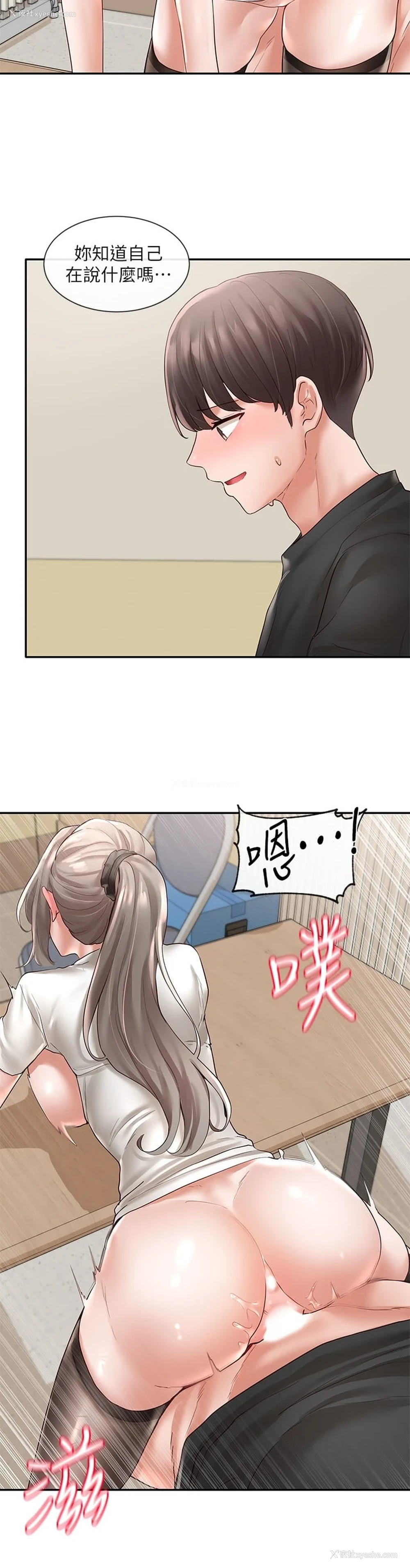 11P - 社团学姐