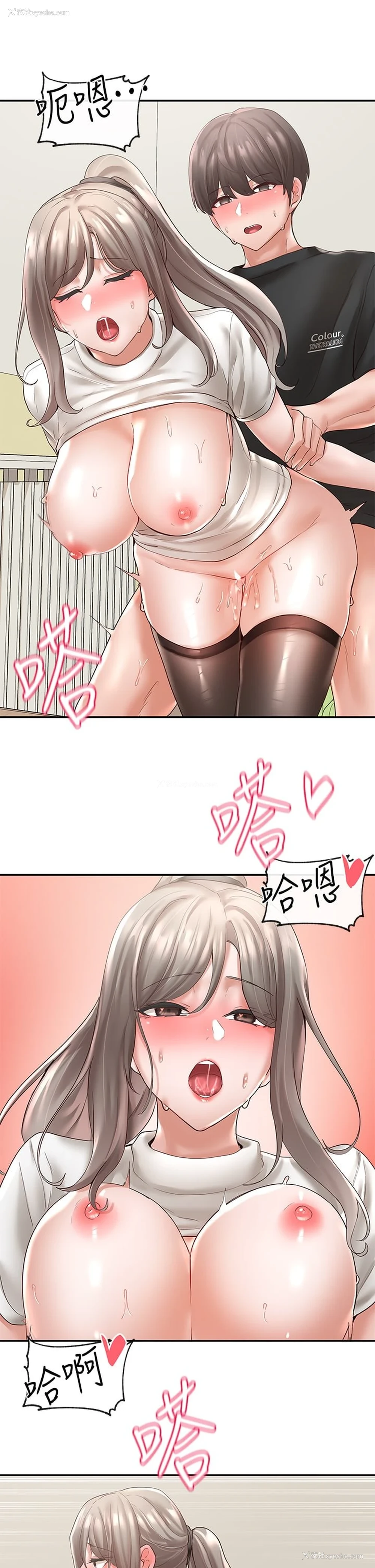 16P - 社团学姐