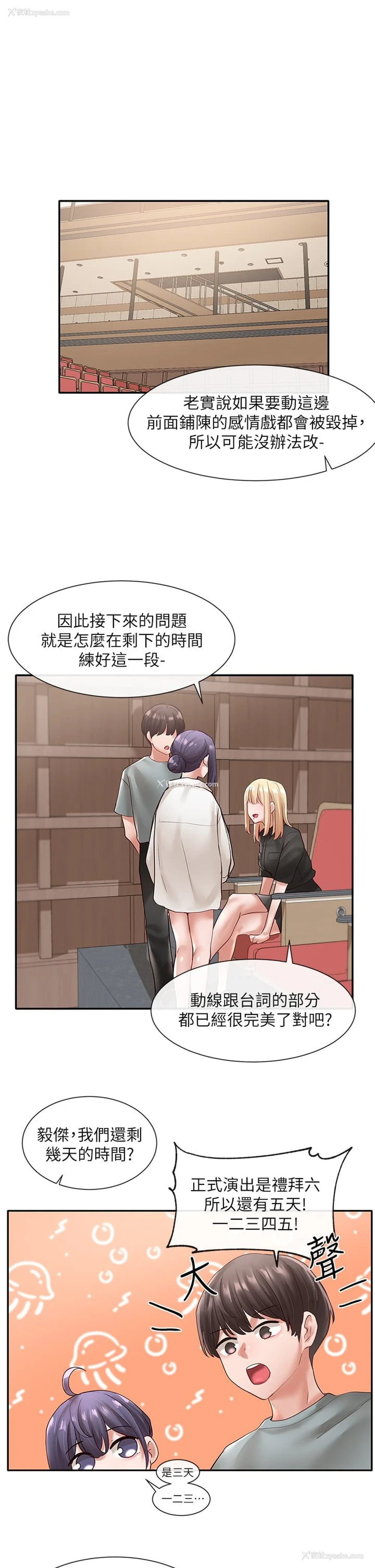 30P - 社团学姐