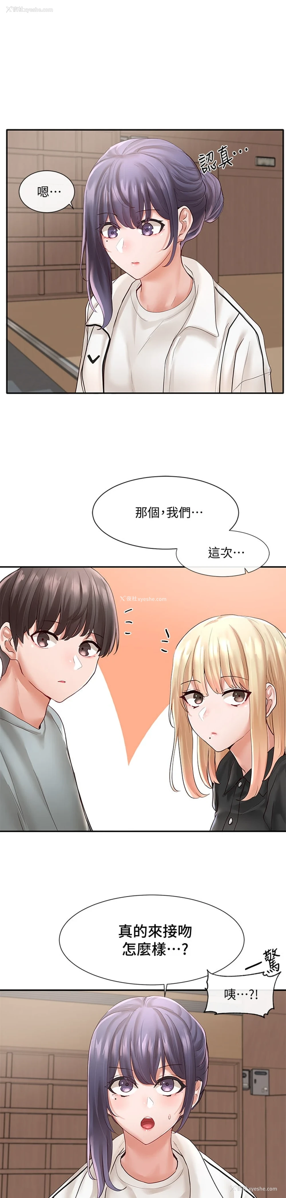 32P - 社团学姐