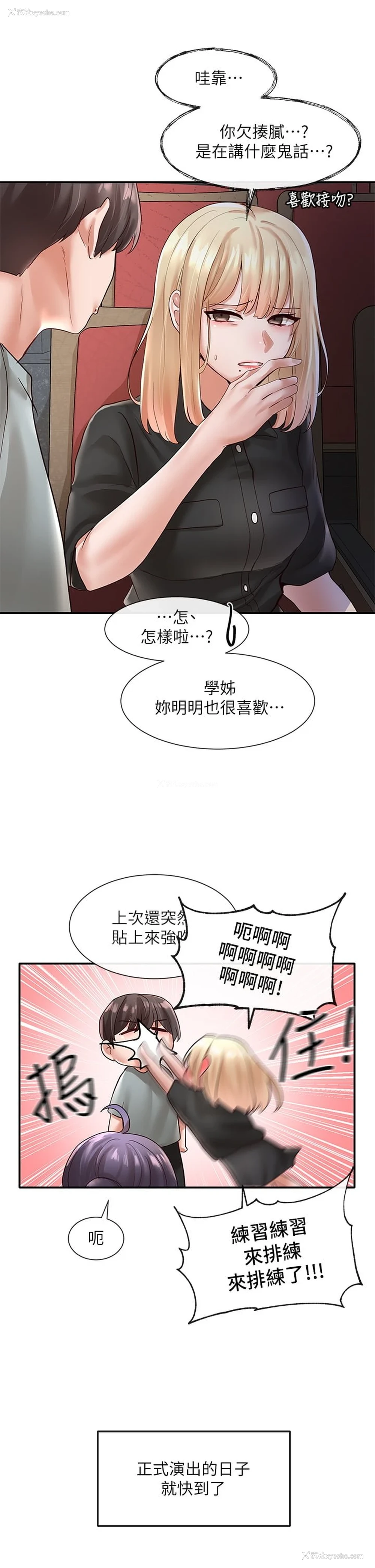36P - 社团学姐