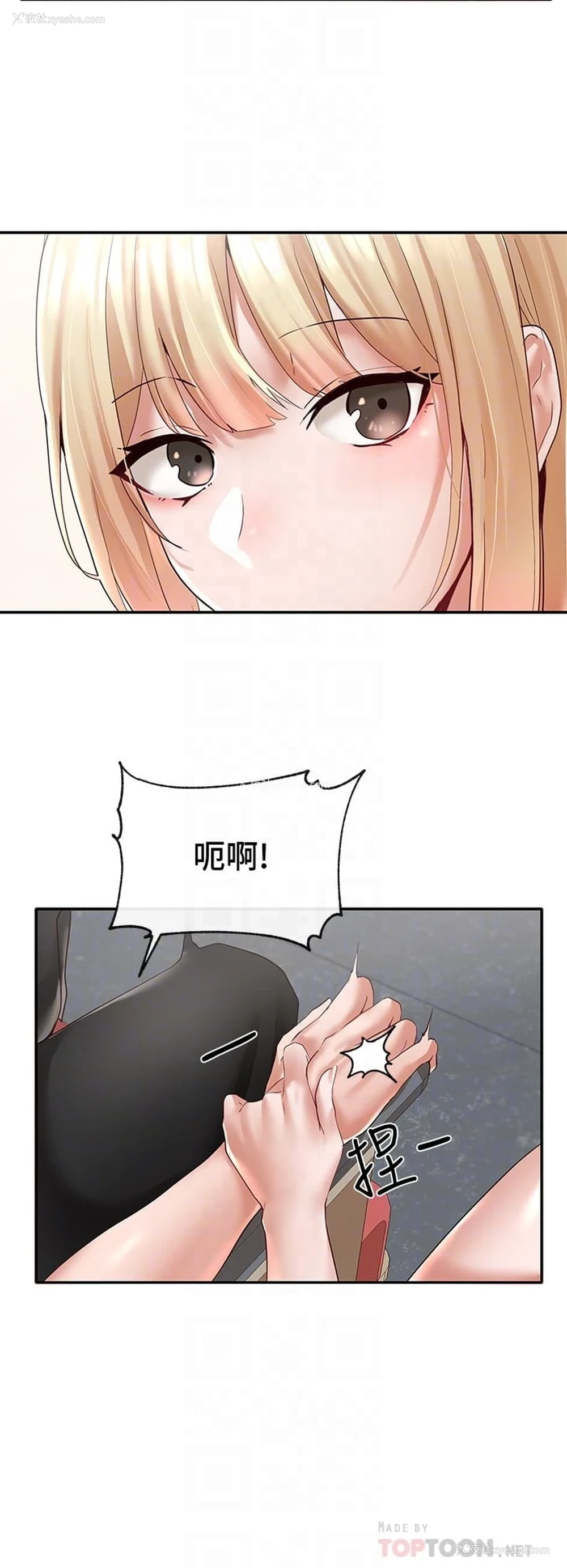 13P - 社团学姐