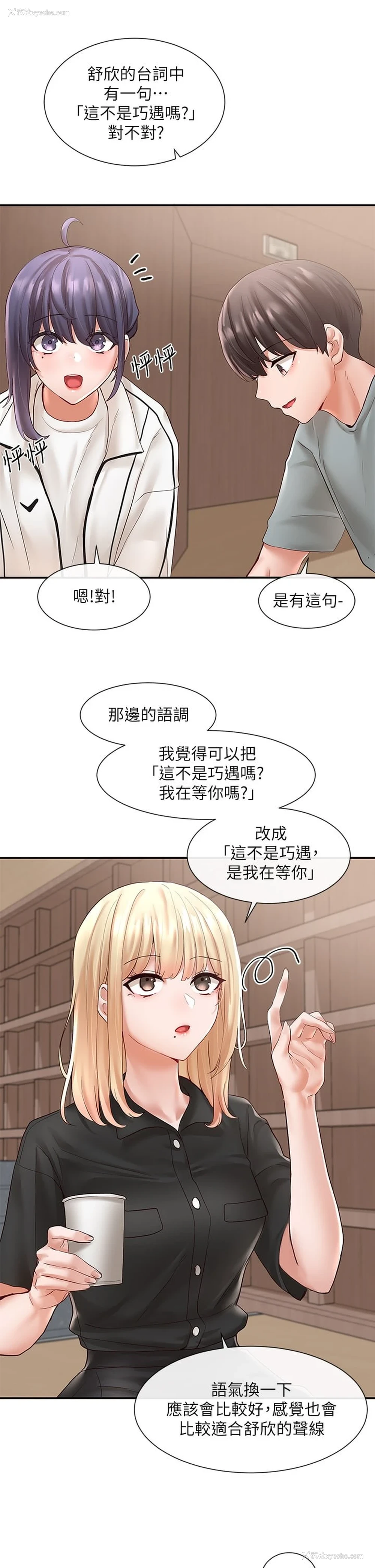 18P - 社团学姐