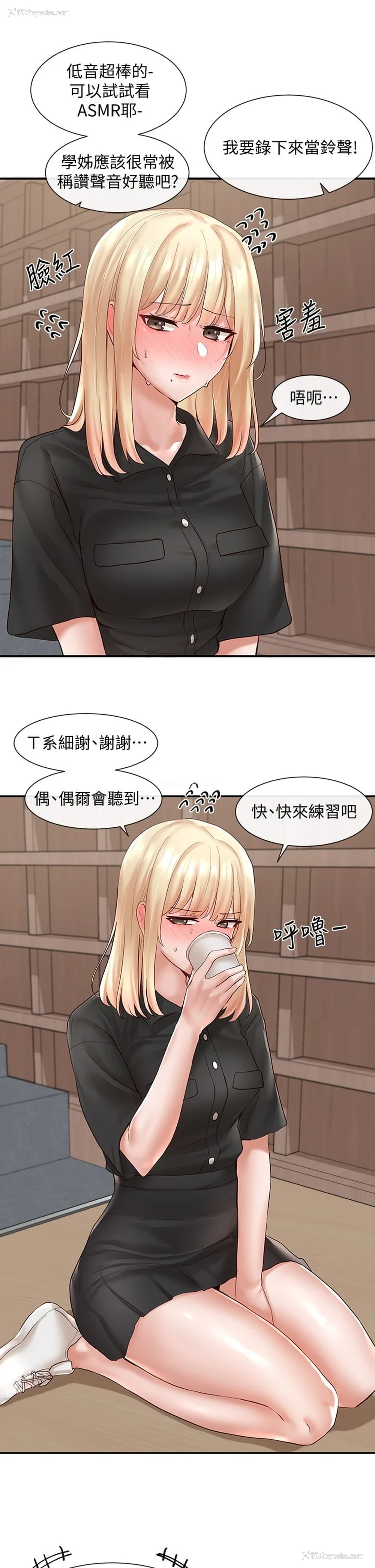 20P - 社团学姐