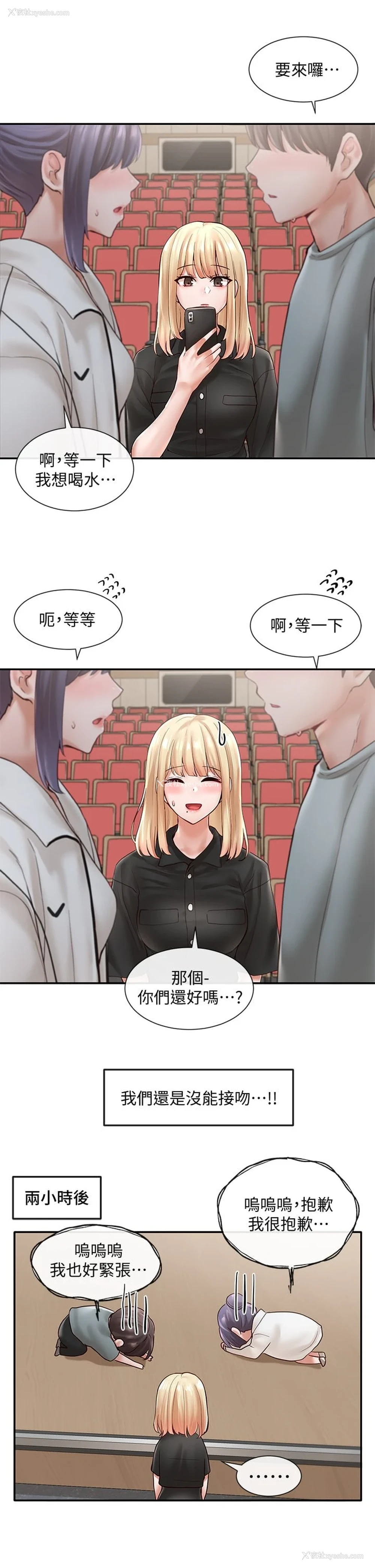 26P - 社团学姐