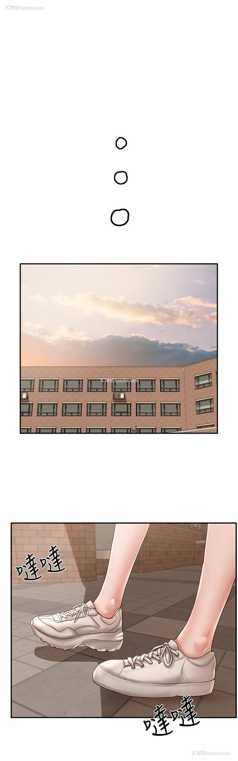 27P - 社团学姐