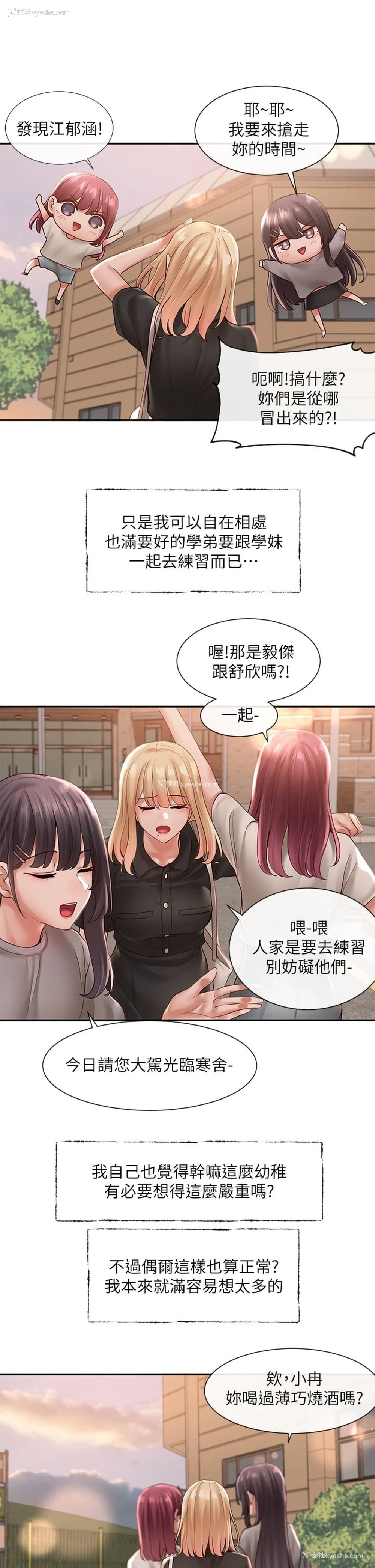 36P - 社团学姐