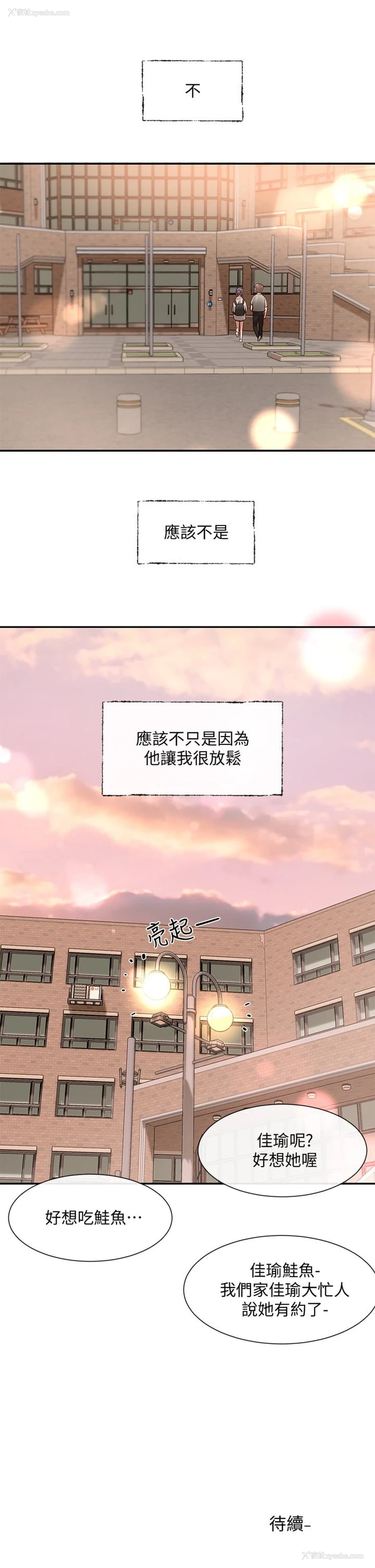38P - 社团学姐