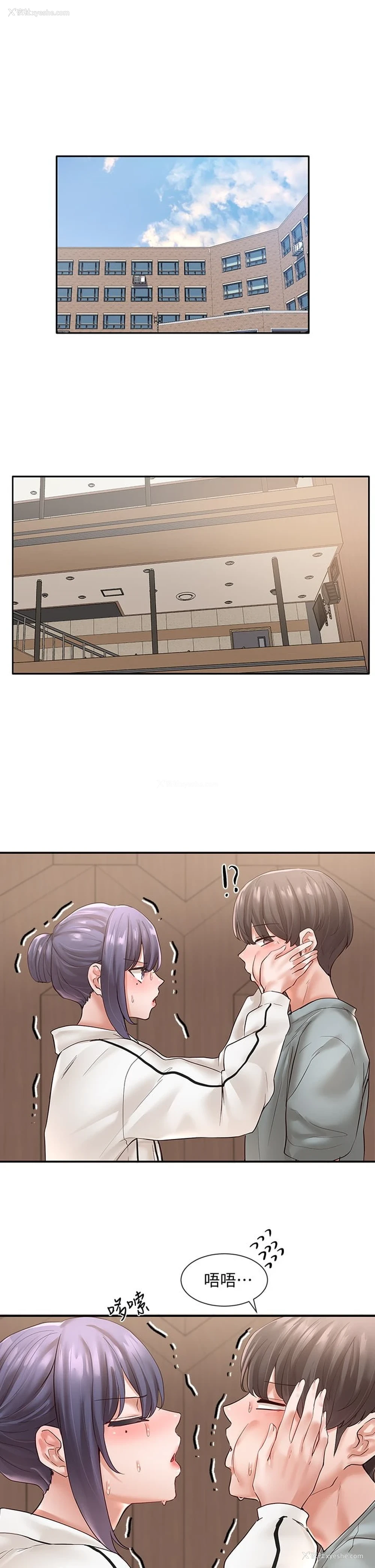 4P - 社团学姐