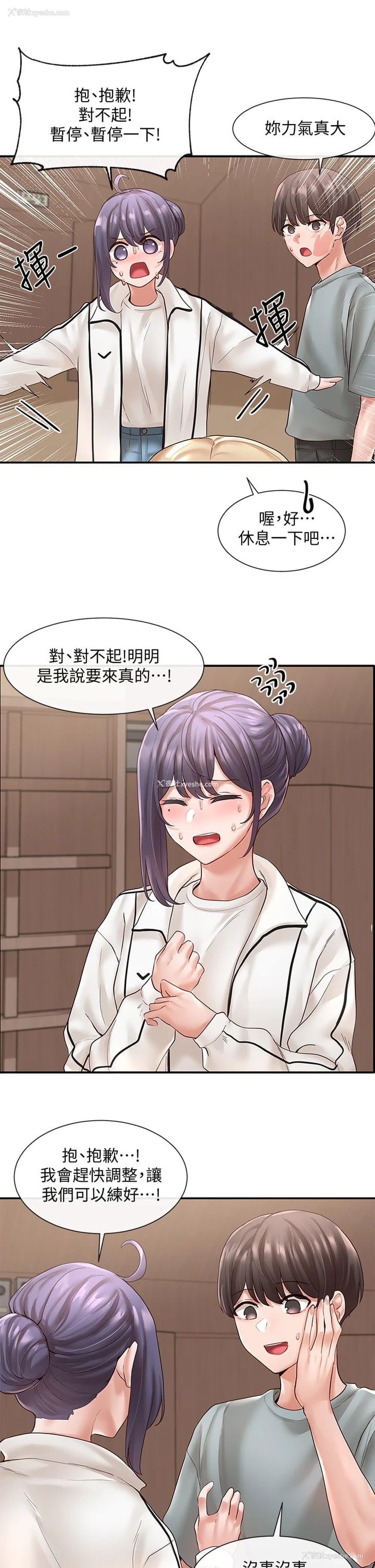 6P - 社团学姐