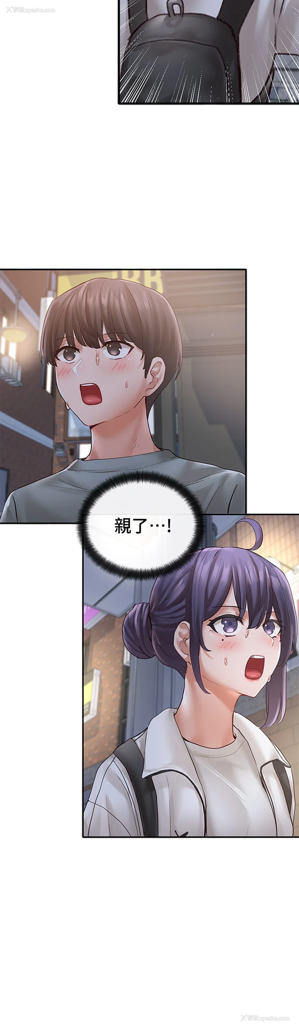 15P - 社团学姐