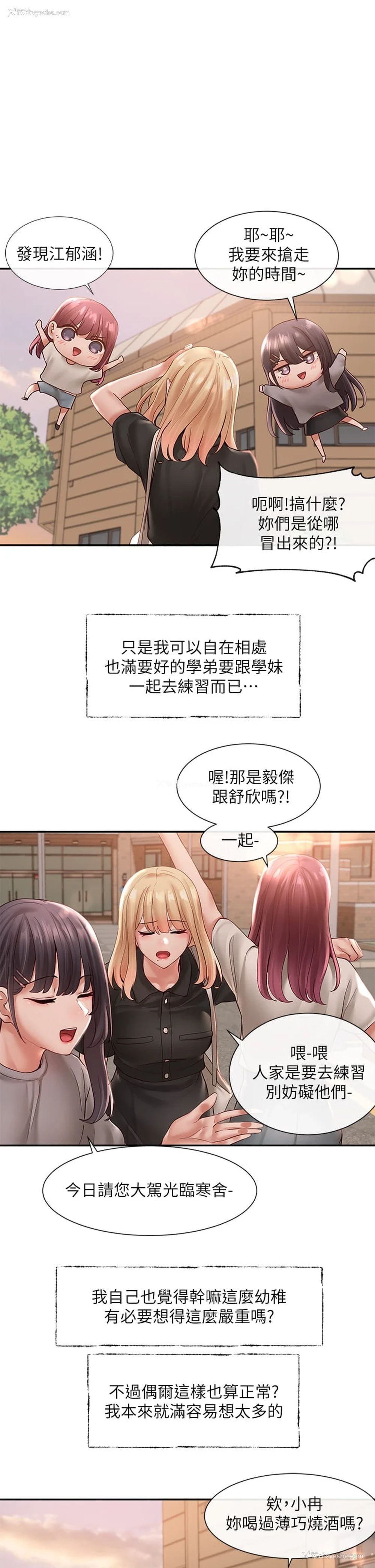 1P - 社团学姐