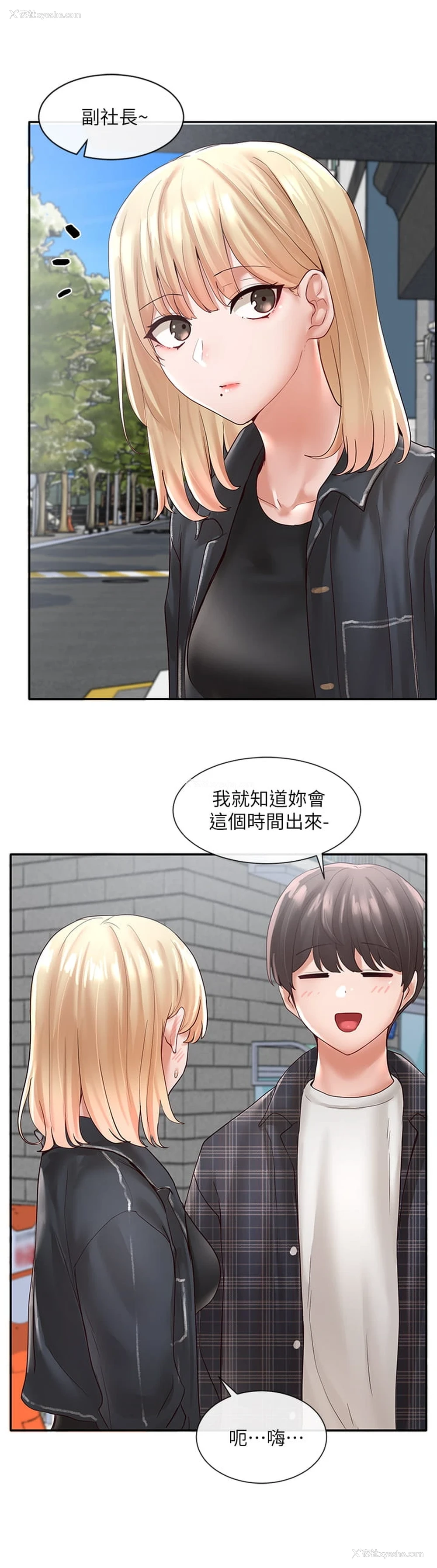 17P - 社团学姐