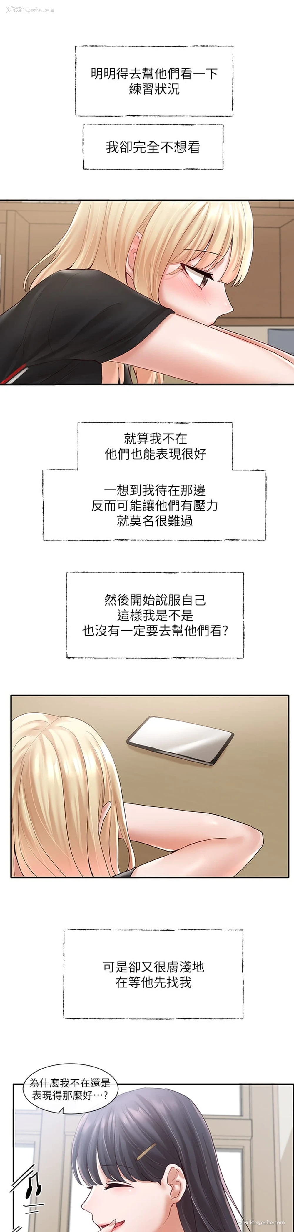 28P - 社团学姐
