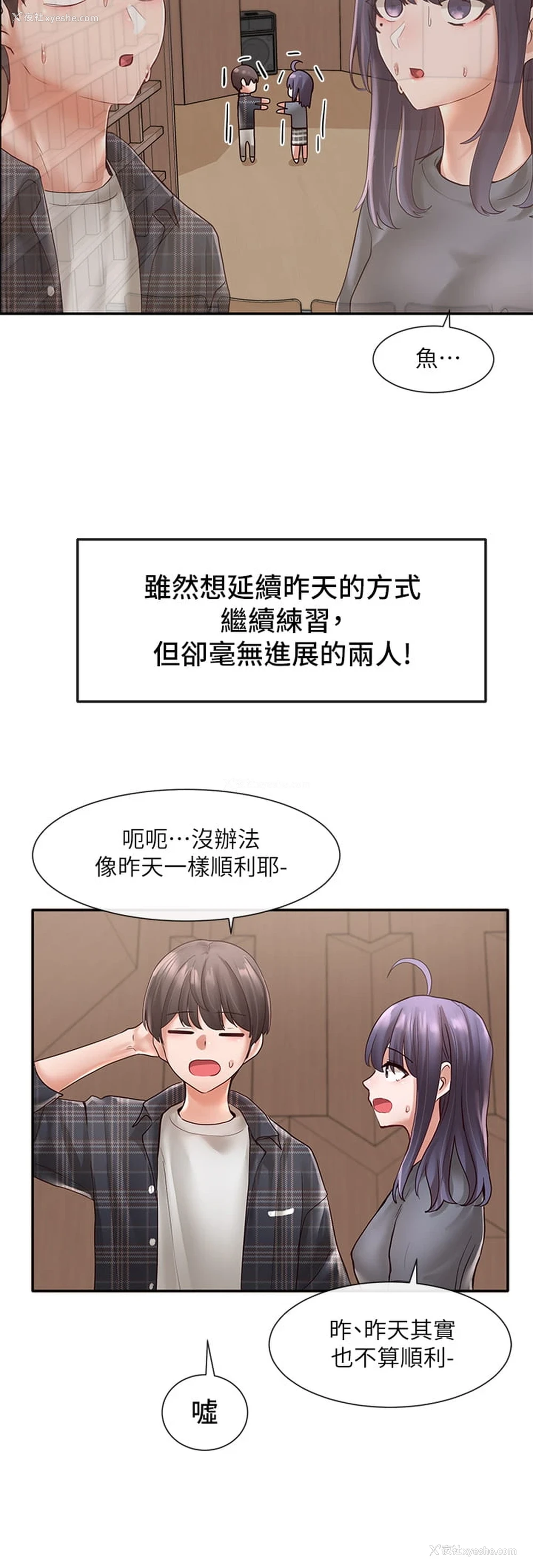 31P - 社团学姐