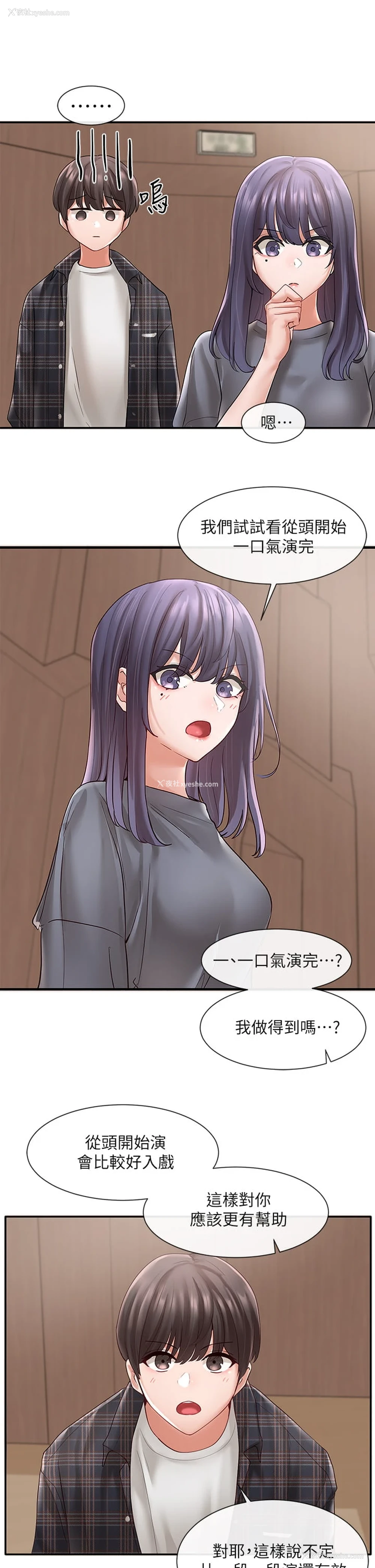 34P - 社团学姐