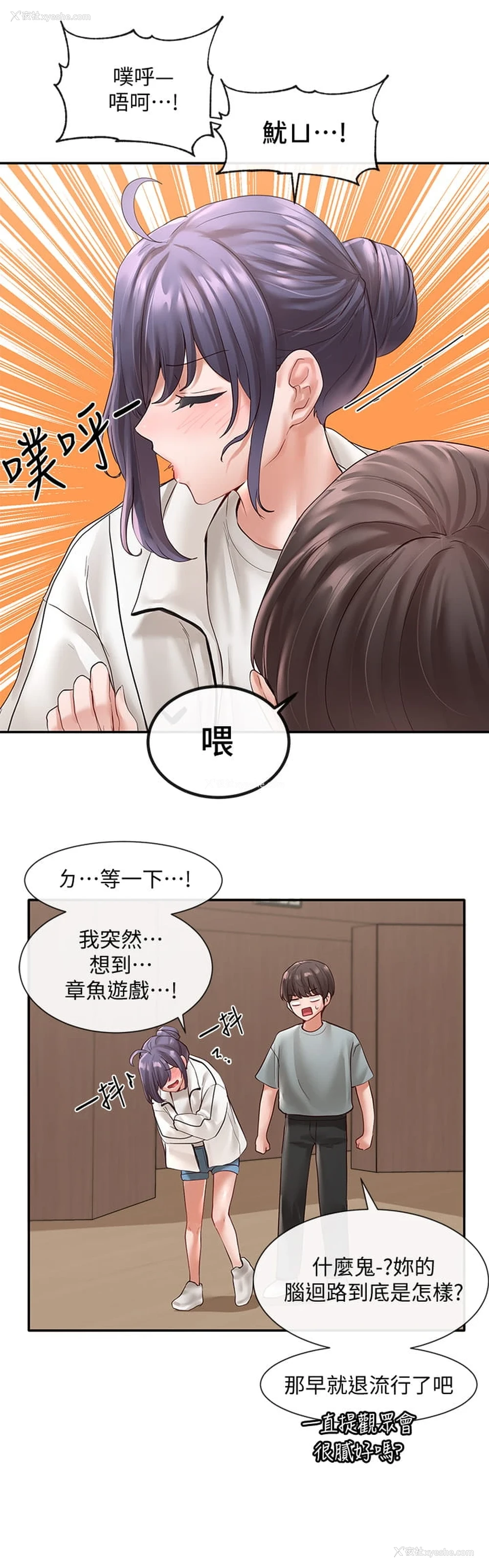 7P - 社团学姐