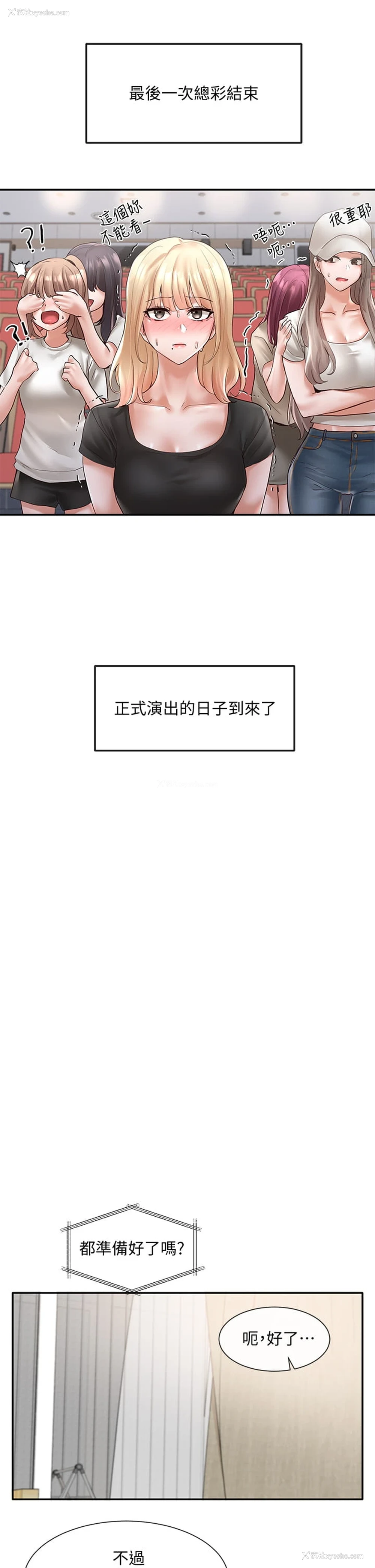 20P - 社团学姐