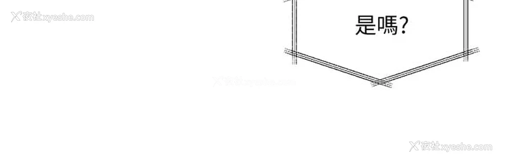 22P - 社团学姐