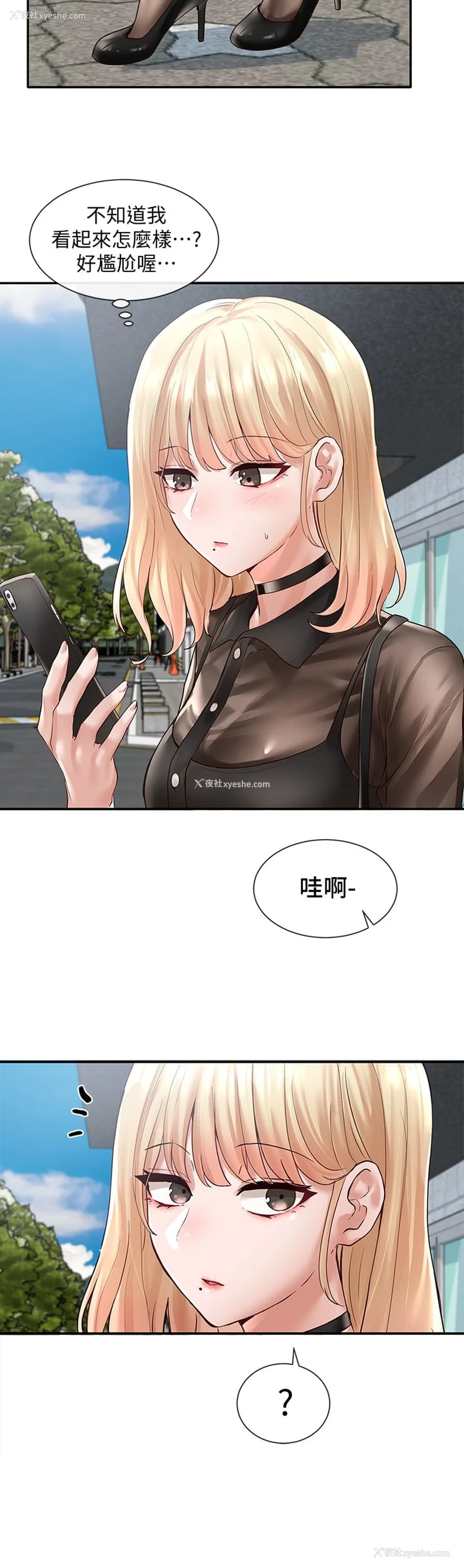 24P - 社团学姐