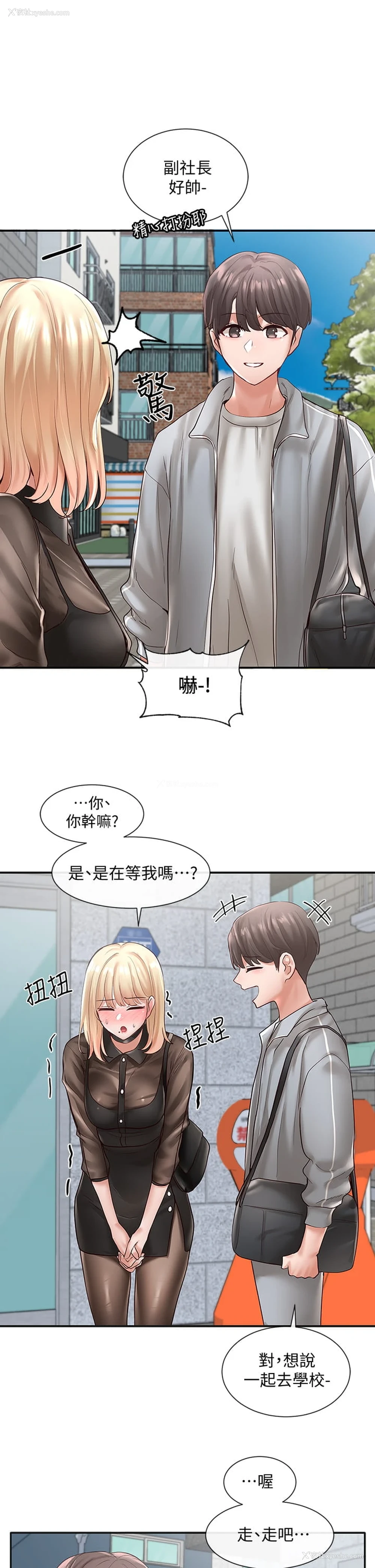 25P - 社团学姐