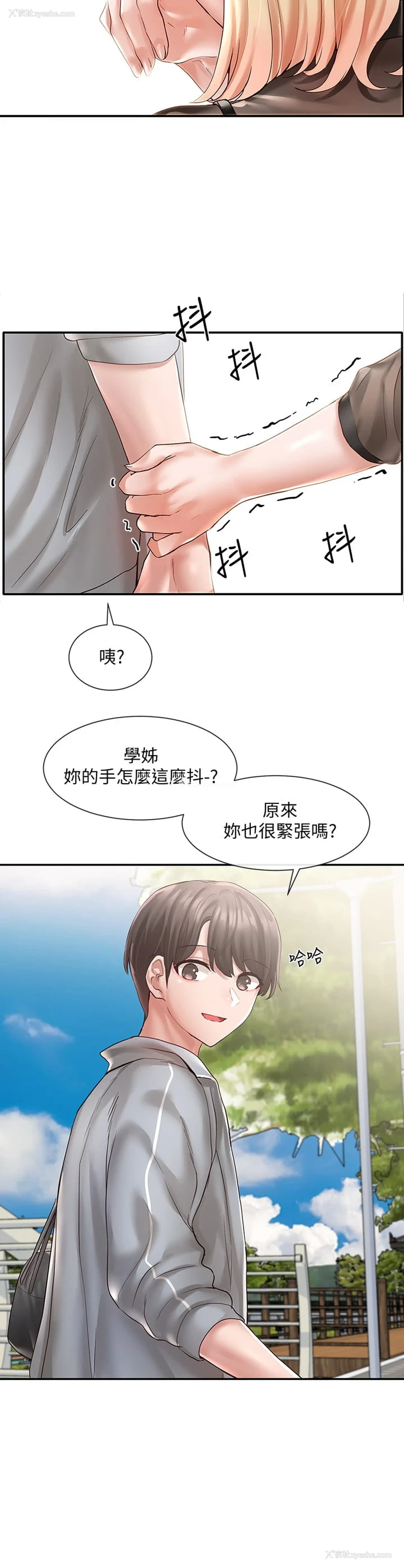 32P - 社团学姐
