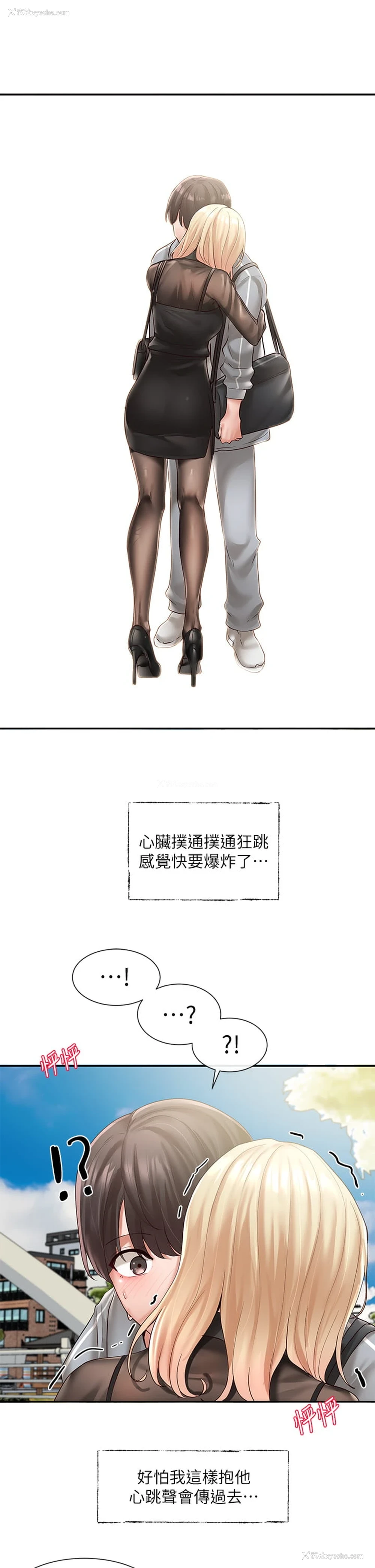 33P - 社团学姐