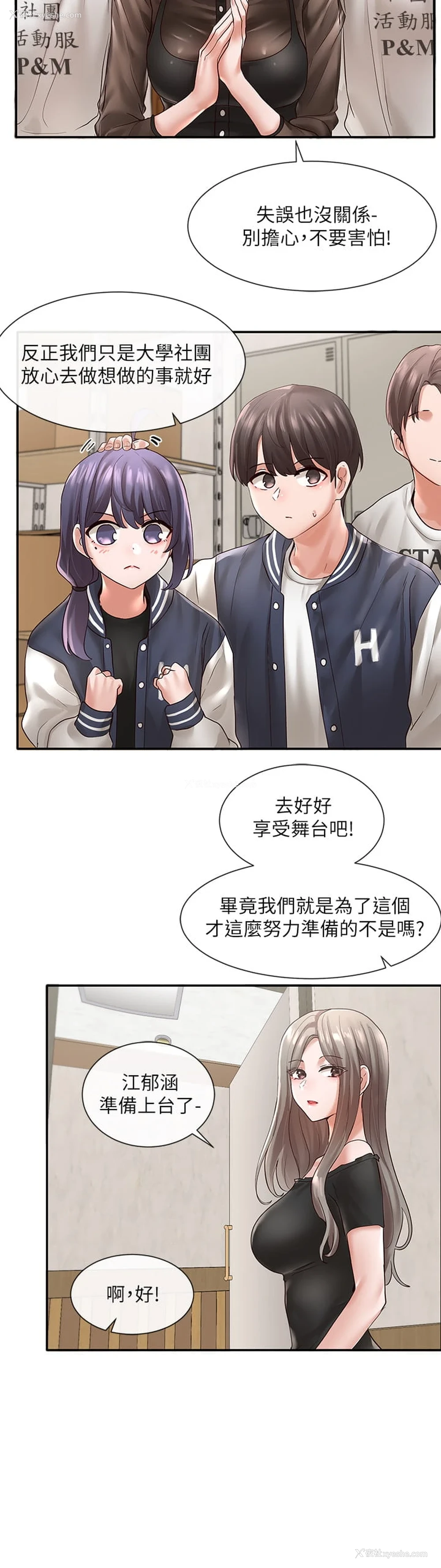 38P - 社团学姐