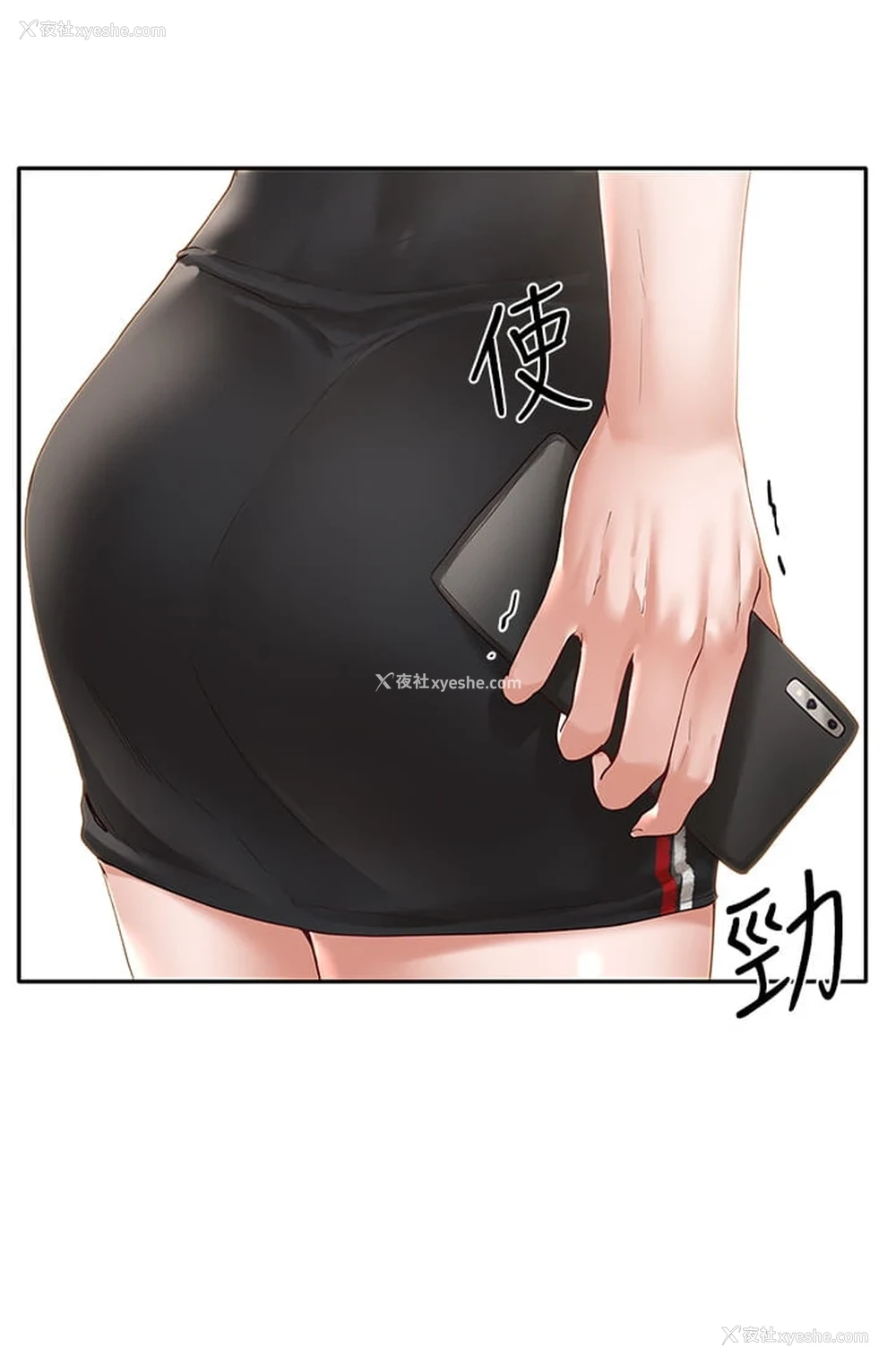 3P - 社团学姐