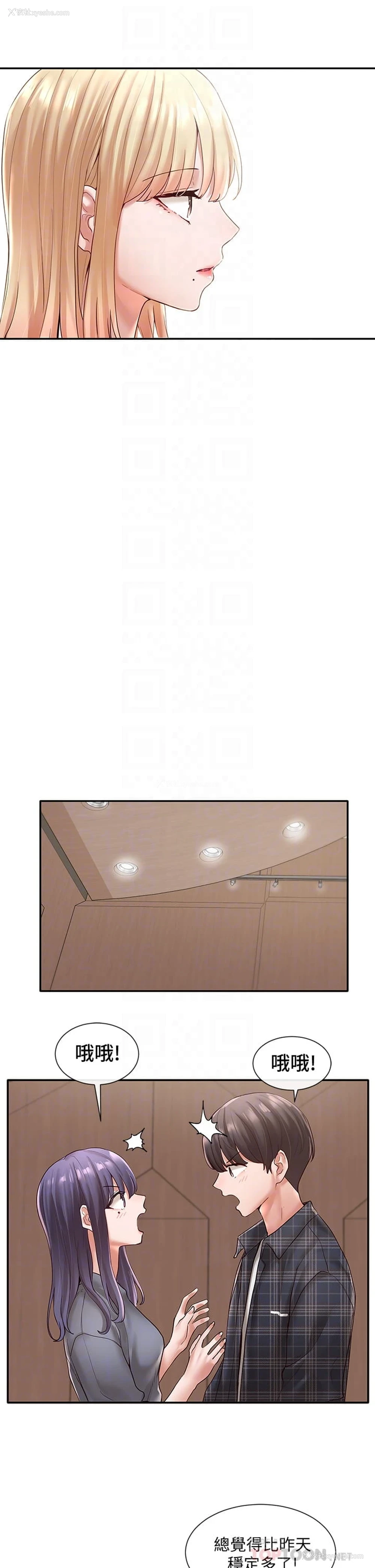 4P - 社团学姐