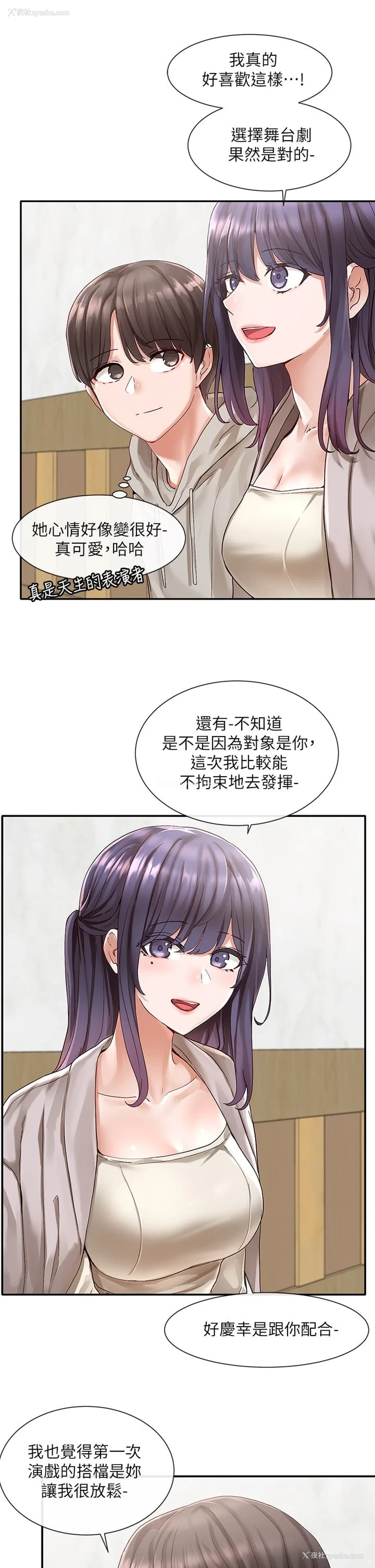 11P - 社团学姐