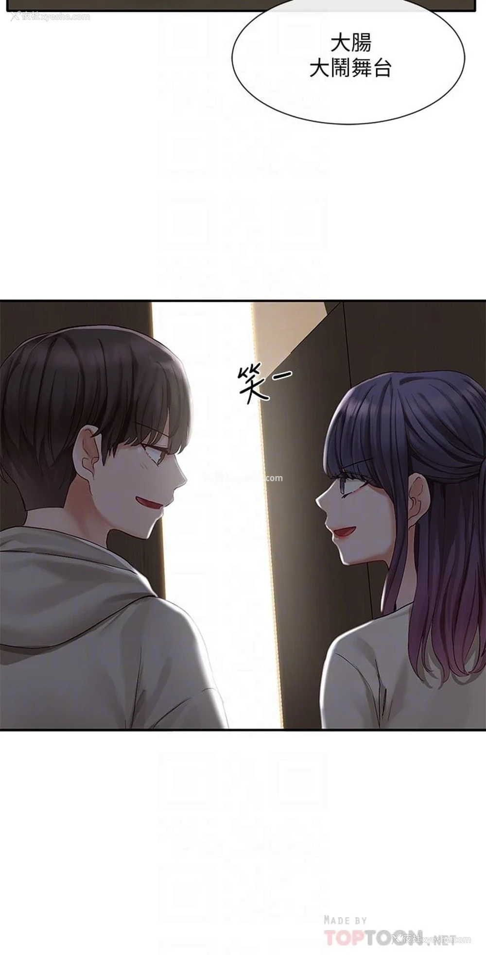 18P - 社团学姐
