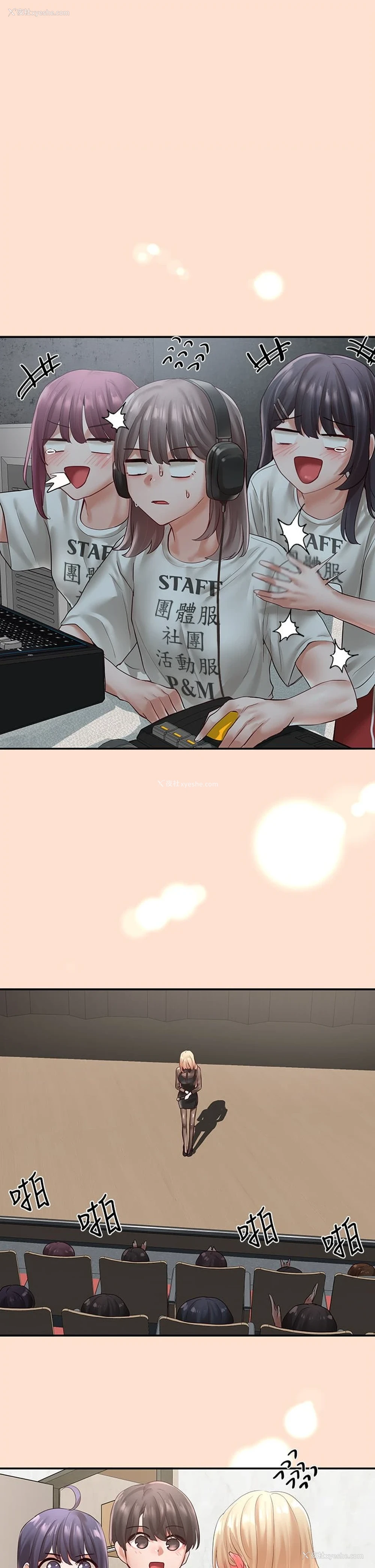 1P - 社团学姐