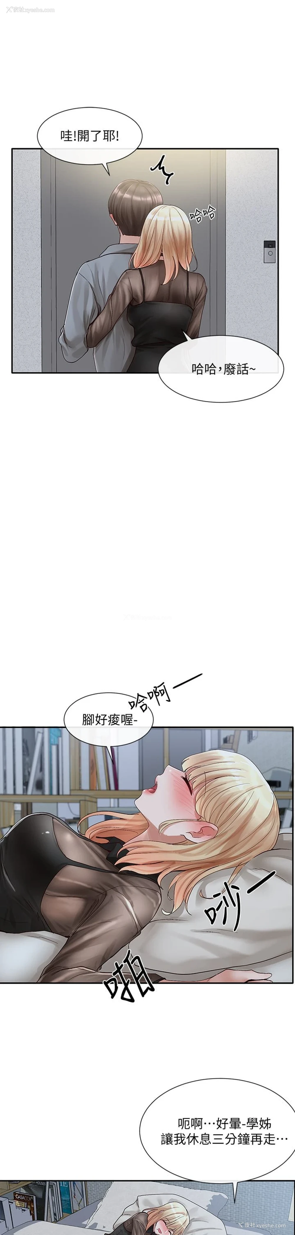 38P - 社团学姐