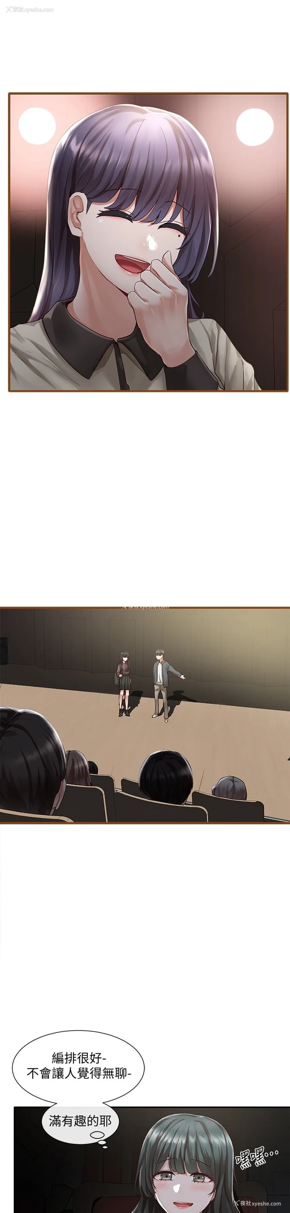 7P - 社团学姐